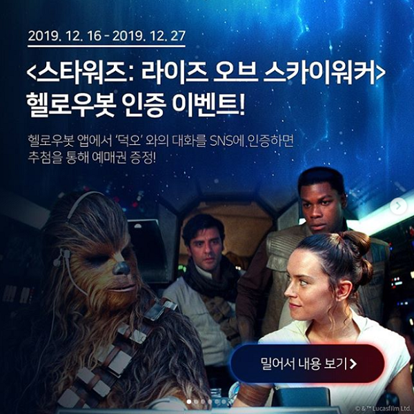 덕오와의대화_인증이벤트 타이틀이미지