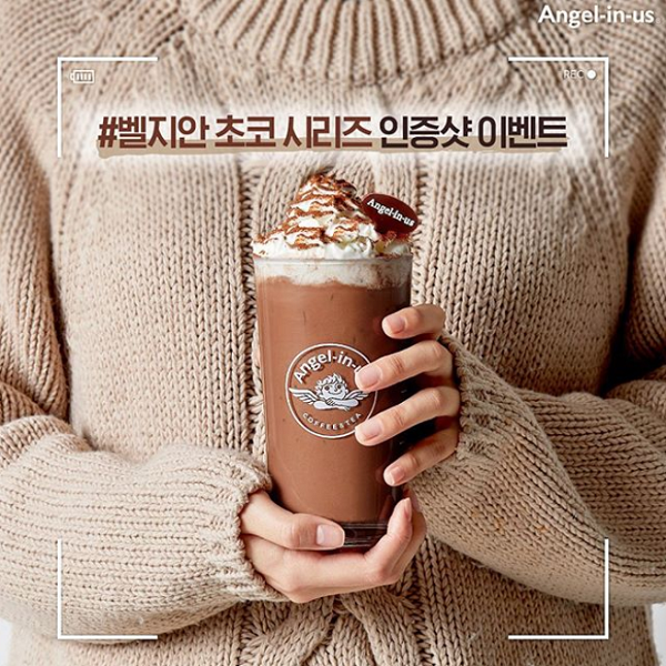 벨지안초코시리즈_인증샷이벤트 타이틀이미지