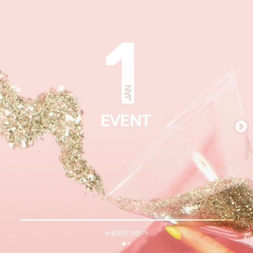 11번거_새해소망과다짐_공유이벤트 타이틀이미지