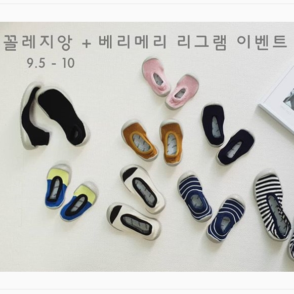 꼴레지앙 9월 가을마켄 오픈맞이 이벤트 타이틀이미지