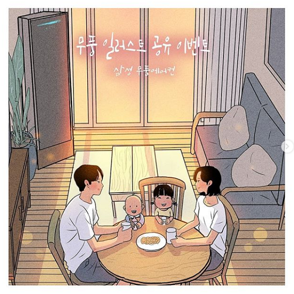 무풍일러스트_공유이벤트 타이틀이미지