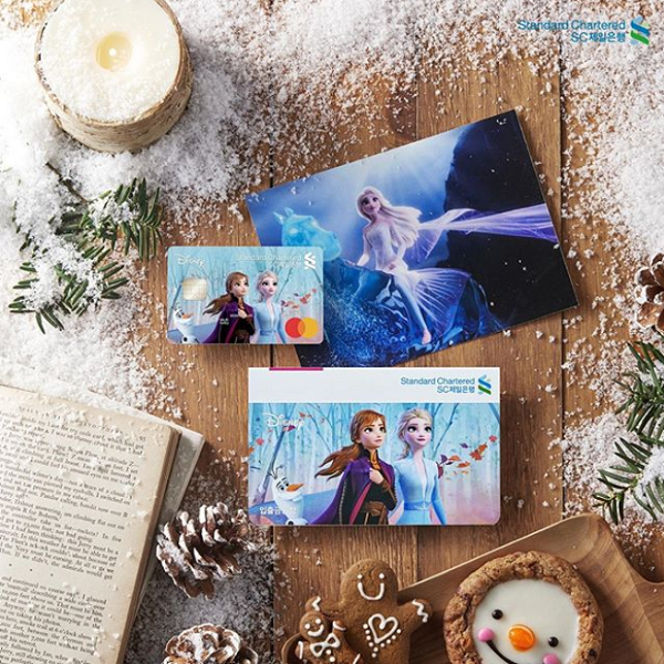 SC제일은행_해시태그이벤트 타이틀이미지