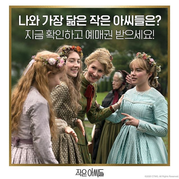 나와닮은자매찾기 타이틀이미지