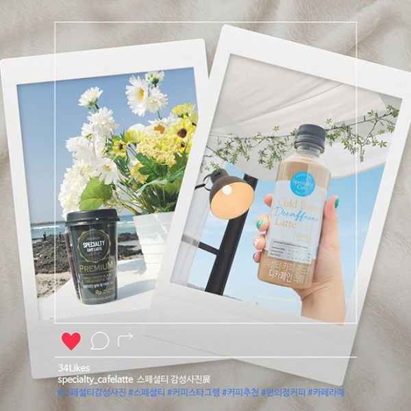 스페셜티_감성사진전 타이틀이미지