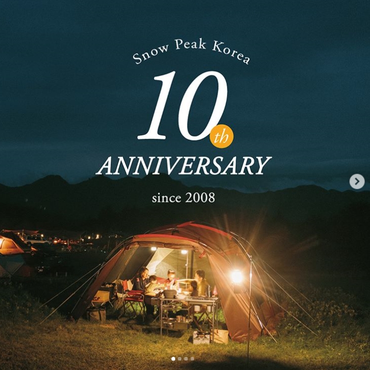 스노우피크 10주년 기념 해시태그 이벤트 타이틀이미지