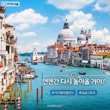 언젠가_다시_돌아올_그날을_기다릴게챌린지 타이틀이미지