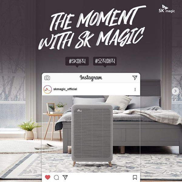 SK매직과함께하는_해시태그이벤트 타이틀이미지