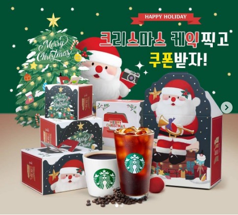 새로피엔엘_크리스마스_해시태그이벤트 타이틀이미지