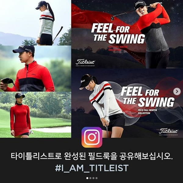 타이틀리스트_완성된필드룩_공유이벤트 타이틀이미지