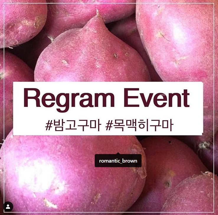 목맥히구마 체험단 모집 타이틀이미지